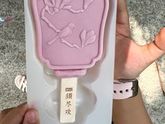 -广州长隆野生动物世界