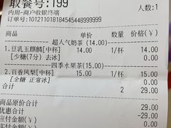 -茶百道(南浦里店)