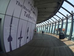 -澳门旅游塔360°旋转餐厅(南湾湖广场店)