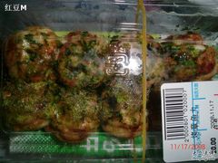 章鱼小丸子-美浓屋日式拉面(荣华东道店)