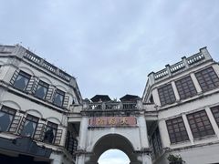 -海口骑楼老街历史文化街区