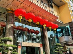 -凤凰楼酒家·粤宴点心(华强北店)