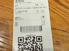 -小满手工粉(上海维璟广场店)