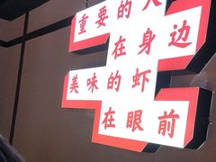 -霸王虾·小龙虾香辣蟹(玉林店)