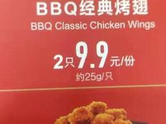 -DQ·蛋糕·冰淇淋(金牛万达店)