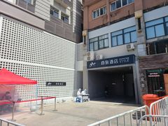 -如家商旅酒店(上海徐家汇柳州路桂林公园地铁站店)