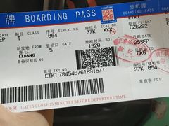 -丽江三义国际机场