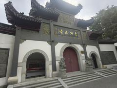 -卓刀泉寺