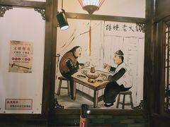 -蜀辣居鲜货老火锅(红牌楼店)