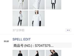 -圆融星座购物中心