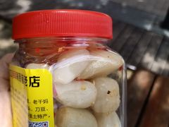 -南门口湘军剁辣椒老店(老长沙第一品牌店)