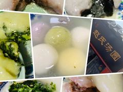 -赵氏汤圆(东关街店)