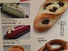 菜单-YUMI芽米·法式烘焙·咖啡(文化宫店)