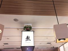 -向阳羊汤(千峰店)