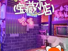 -水巷子·巴掌腰片重庆火锅(云纺店)