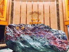 -抱璞文化展示中心