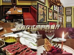 -Entrecôte 法国牛扒馆(保利·时光里店)