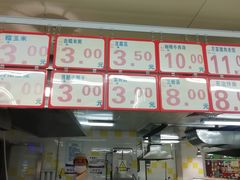 价目表-农工商超市(金沙江路店)