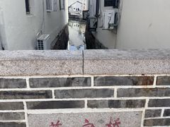 -葑门横街