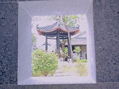 -梁园
