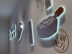 -小满手工粉(环宇荟店)