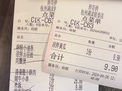 -胖哥俩肉蟹煲(湖滨银泰in77店)