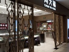 -AEON永旺(东方宝泰店)