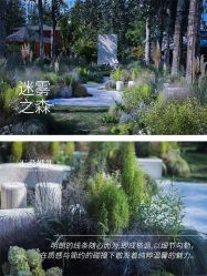 -汇爱婚礼