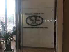 -PETIT PARIS 小巴黎(凯德1818店)