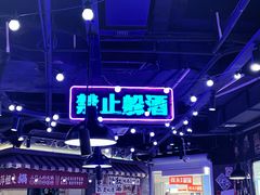 -萍姐火锅·公路夜市(打浦桥日月光店)