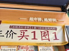 -茶颜悦色(花样汇店)