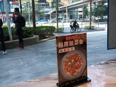 -农川记&酸菜鱼四川料理(横岗荣德店)