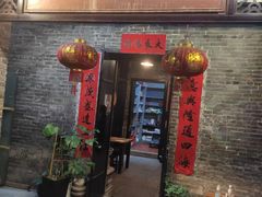 -黄祥华养生堂·炖汤·营养蒸饭(岭南天地店)