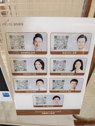 点击看大图 -深圳美莱医疗美容医院