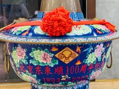 -东来顺饭庄(apm总店)