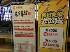 -万源汤泉韩式汗蒸