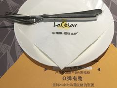 -乐凯撒披萨(正佳广场店)