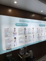 -厦门美莱整形美容医院