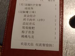 -探鱼·鲜青椒爽麻烤鱼(番禺万达店)