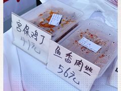 -峨嵋酒家(地安门店)