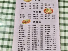 菜单-无味饭店(九眼桥商业文化广场店)