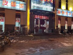 -大眼锅贴水饺(河东店)