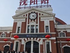 -沈阳站