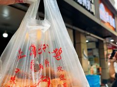 -陶记正宗德州扒鸡(科巷店)