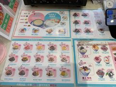 -梁子刨冰王&梁小糖(王顶堤店)