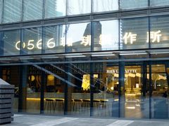 -0566咖啡製作所(陆家嘴中心店)