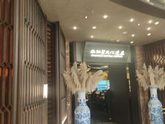 -奉天小馆·非遗东北菜(沈阳万象城店)