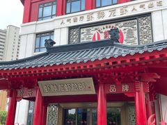 -於氏虾神(盱眙总店)