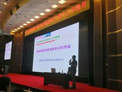 -哈尔滨师范大学(松北校区)