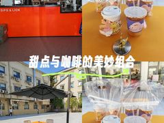 -Sips&Lick茶兰咖啡(五道口店)